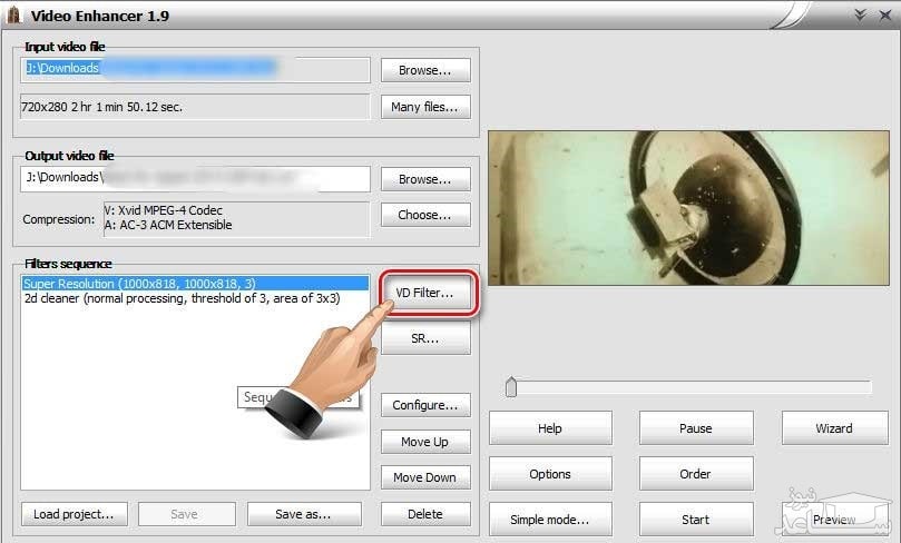 cctv zoom 1 برنامه زوم فیلم بدون کم شدن کیفیت دوربین مداربسته