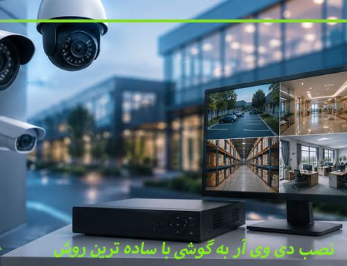 نصب دی وی آر به گوشی با ساده ترین روش