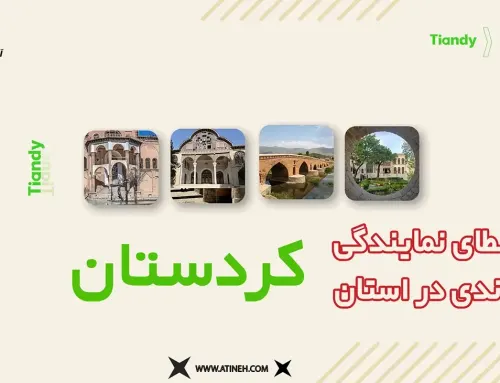 نمایندگی و عاملیت تیاندی در کردستان – سنندج