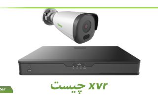 xvr چیست