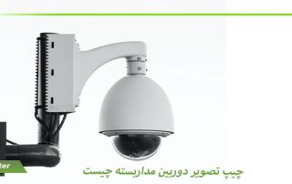 چیپ تصویر دوربین مداربسته چیست