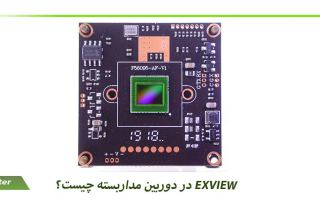 Exview چیست؟