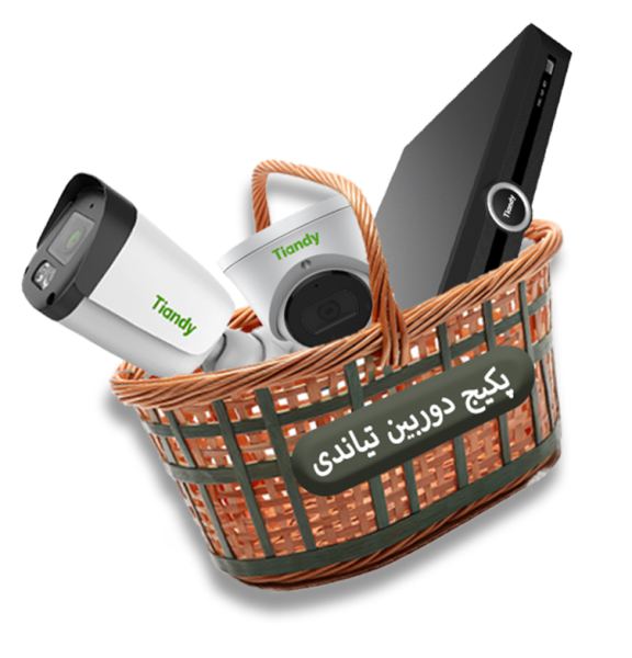 پکیج دوربین مداربسته تیاندی پکیج دوربین مداربسته تیاندی