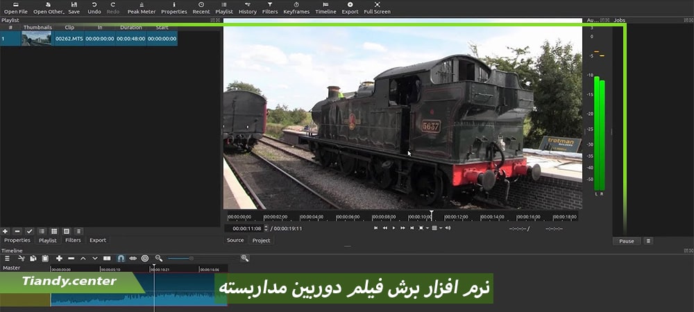 نرم افزار برش فیلم دوربین مداربسته