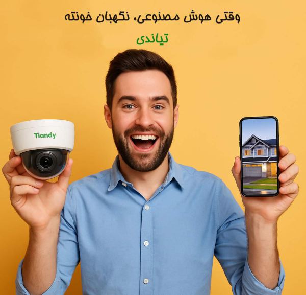 هوش مصنوعی در دوربین