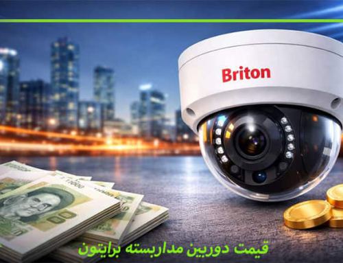 قیمت دوربین مداربسته برایتون