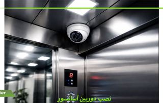 installation-of-elevator-cctv