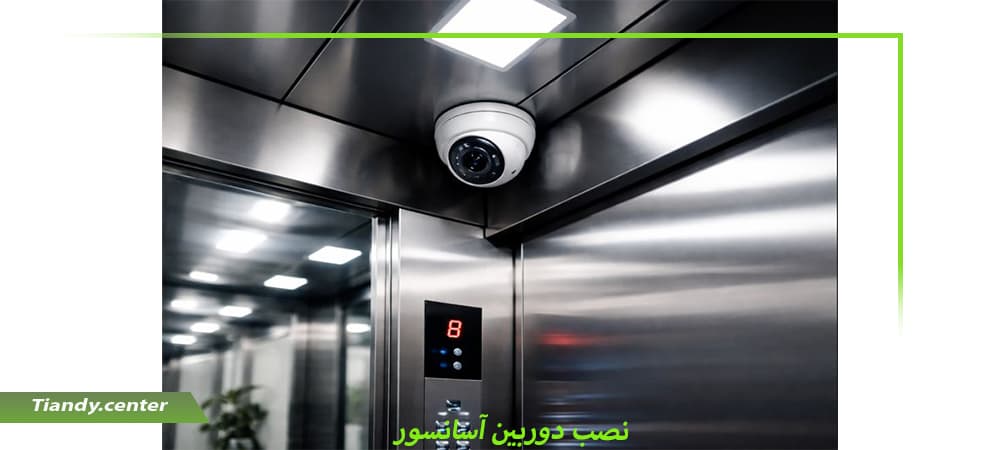 installation-of-elevator-cctv