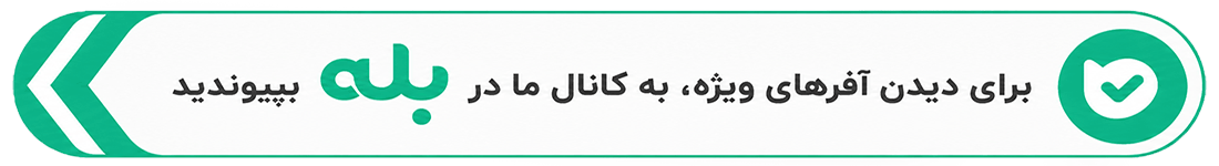 کانال بله