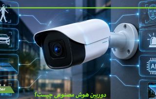 دوربین هوش مصنوعی چیست