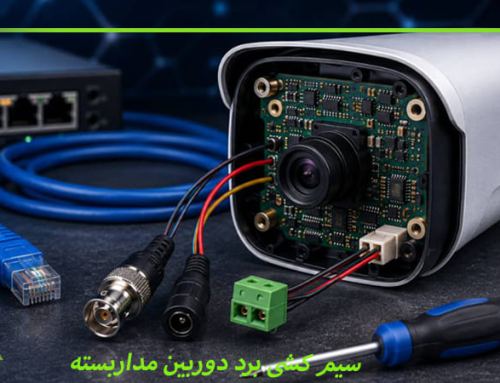 سیم کشی برد دوربین مداربسته